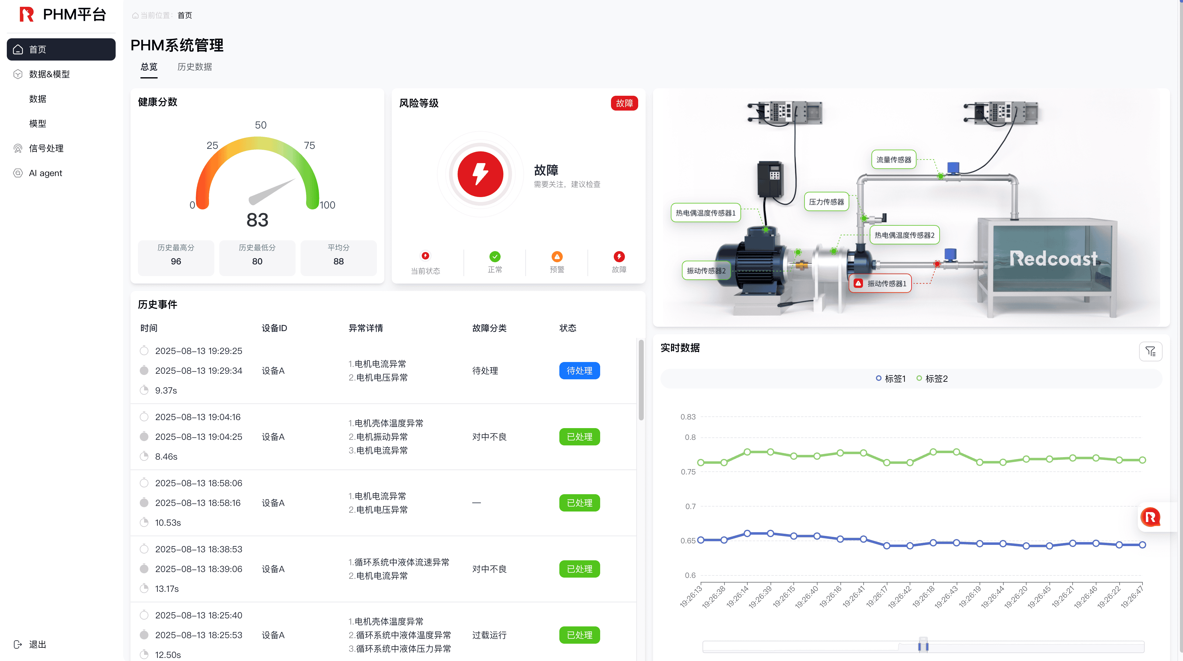 截屏2025-08-13 19.32.39.png