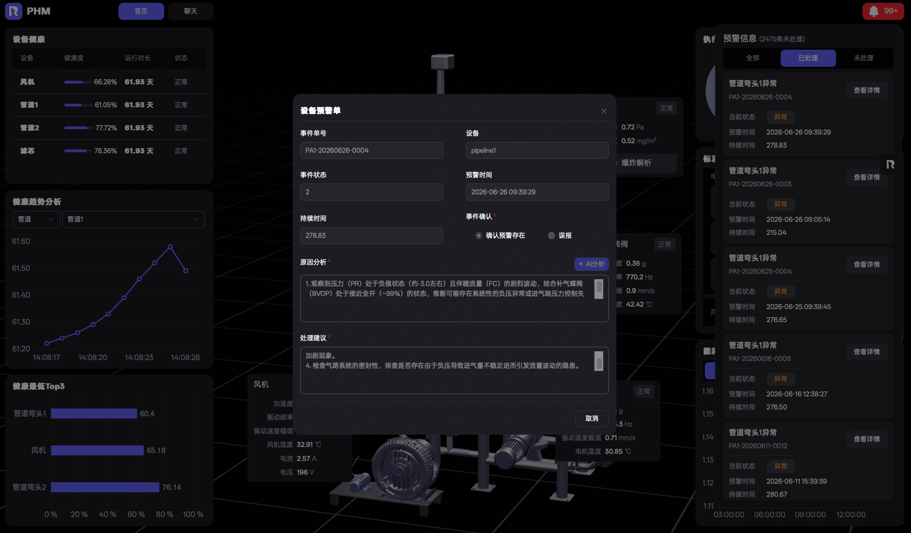 企业微信20260629-140834@2x.png