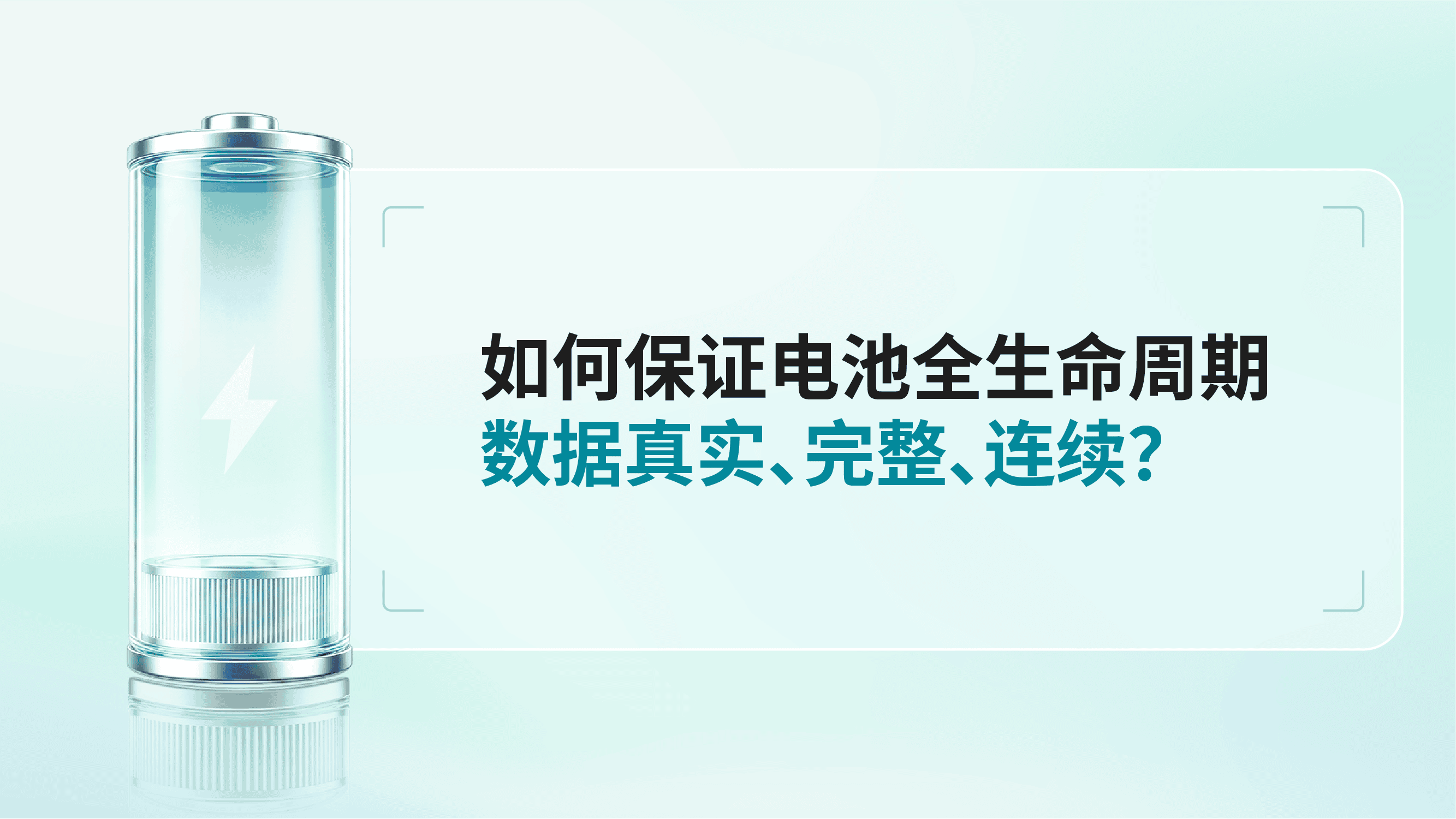 260716文章配图-01.png