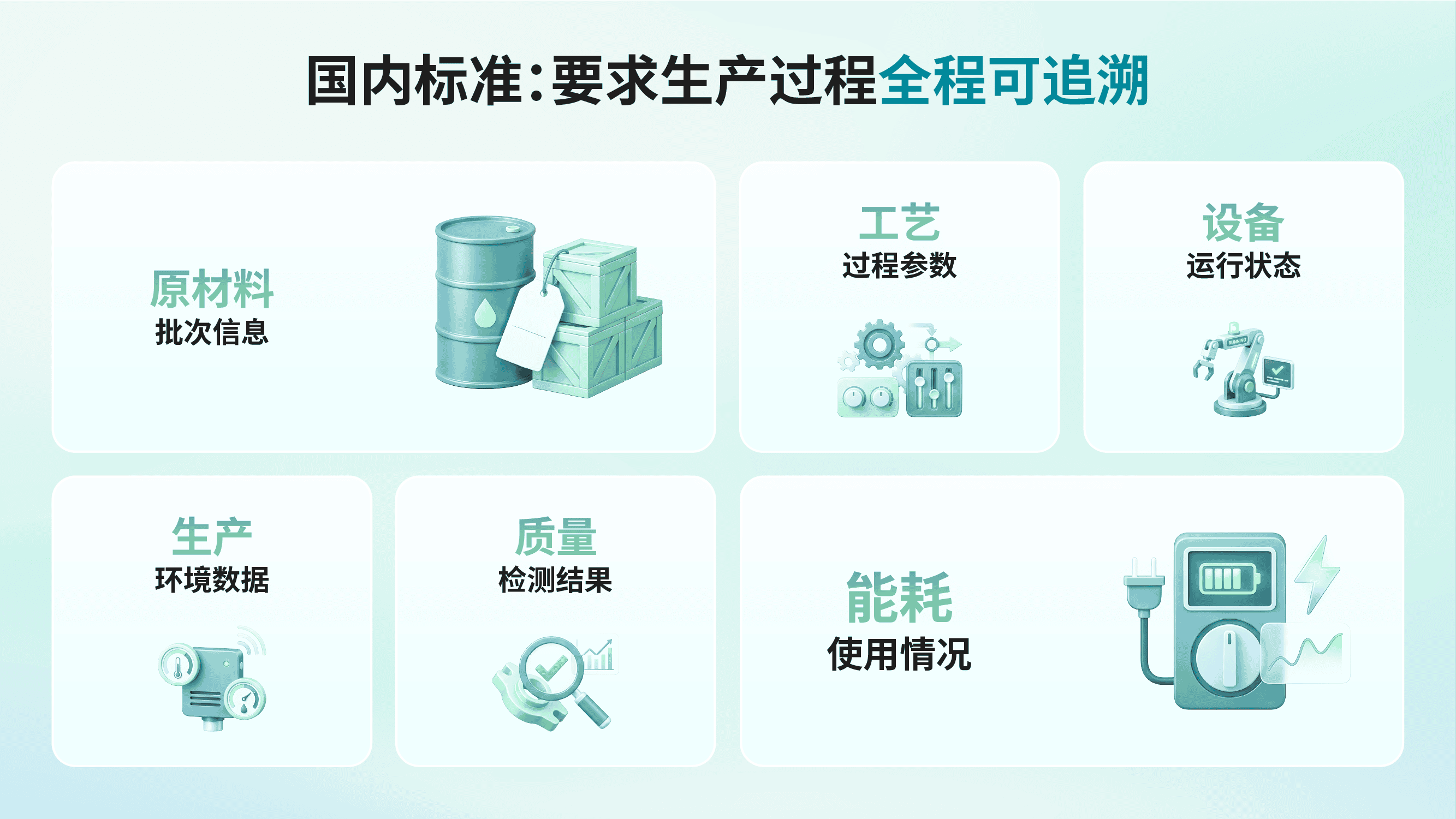 260716文章配图-02.png