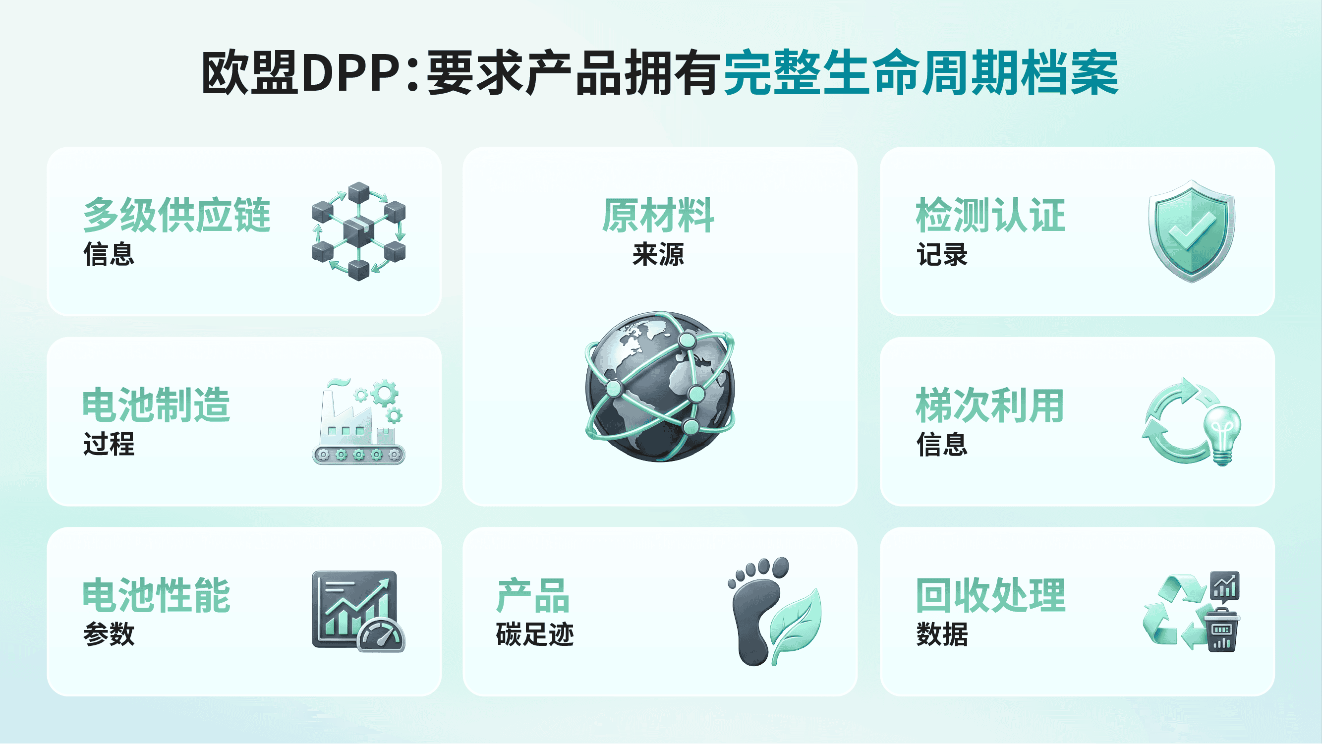 260716文章配图-03.png