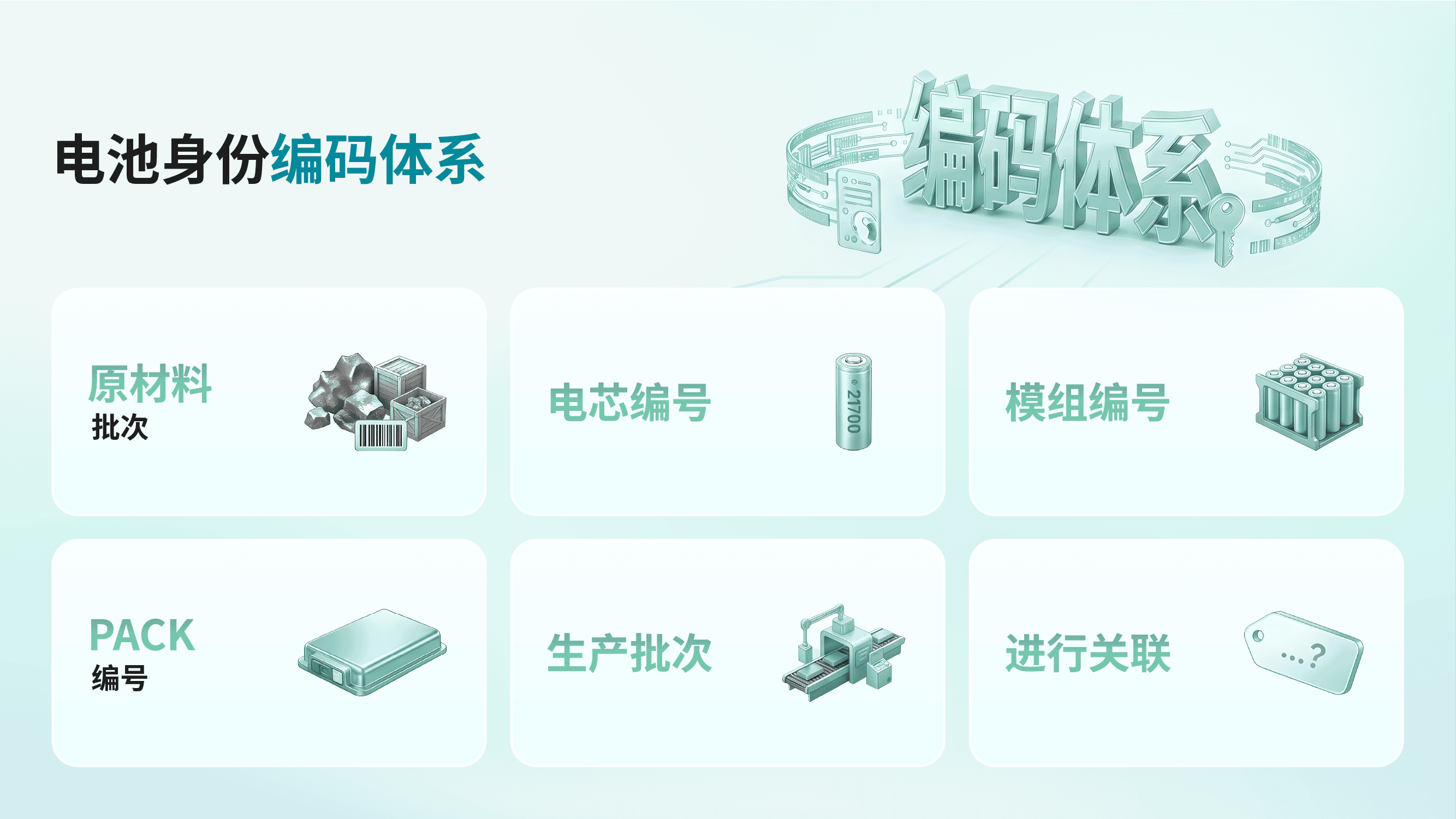 260716文章配图-05.png