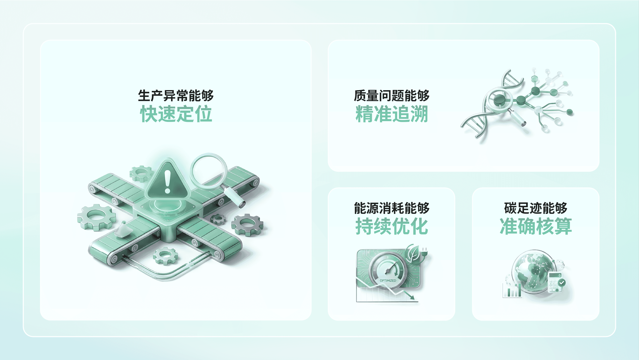 260716文章配图-08.png